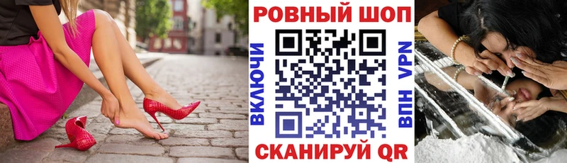 Купить закладку A PVP  МАРИХУАНА  Мефедрон  Гашиш  Жигулёвск