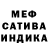 ЭКСТАЗИ MDMA Mercurial Shift
