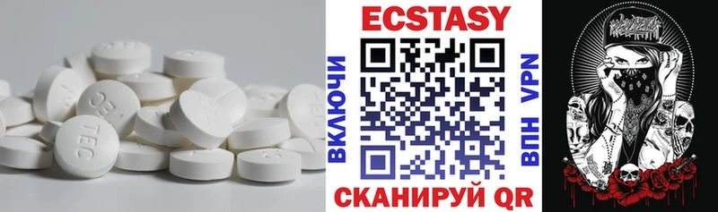 Купить  Жигулёвск  ЭКСТАЗИ ешки 