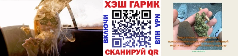ГАШИШ 40% ТГК  Купить  Жигулёвск 