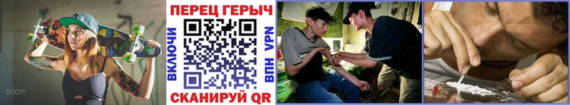 ГЕРОИН хмурый  Купить закладки  Жигулёвск 
