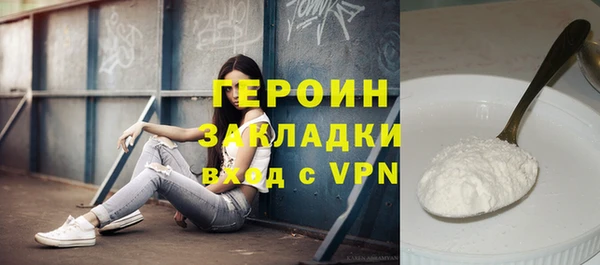 сатива Кинешма
