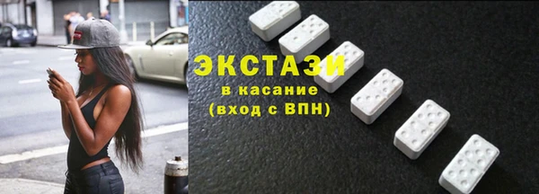 сатива Кинешма