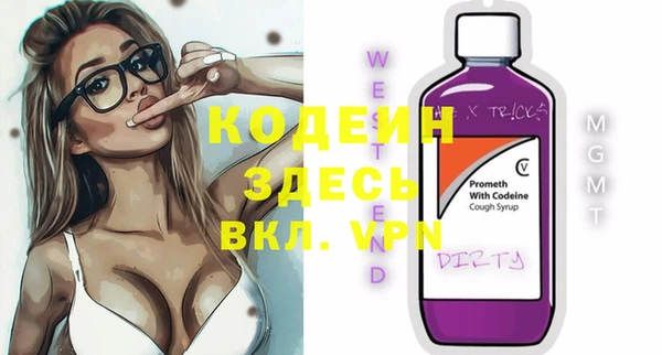 меф VHQ Киреевск