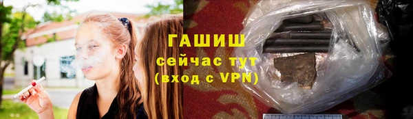 сатива Кинешма