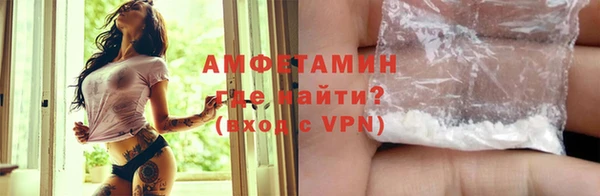 меф VHQ Киреевск
