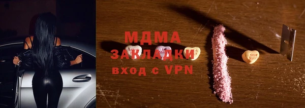 амф Карпинск