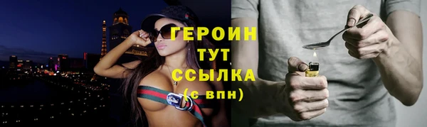 сатива Кинешма