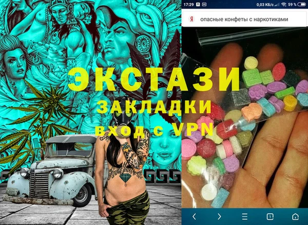 спиды Касимов