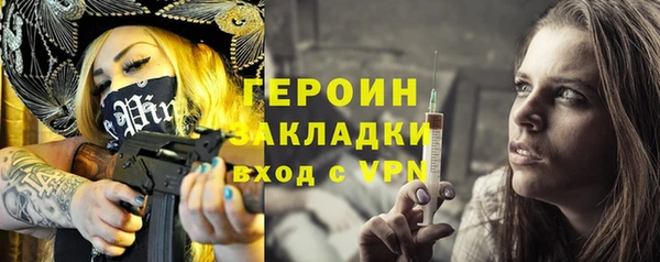 меф VHQ Киреевск