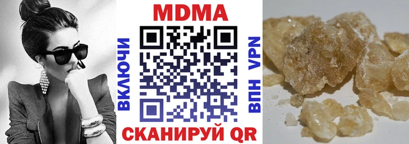 МДМА кристаллы  Купить закладки  Жигулёвск 