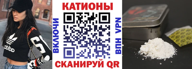 МЕФ мяу мяу  Купить где  Жигулёвск 