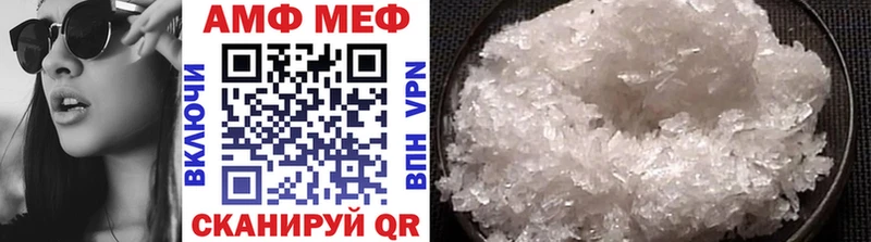 Купить  Жигулёвск  МЕТАМФЕТАМИН винт 