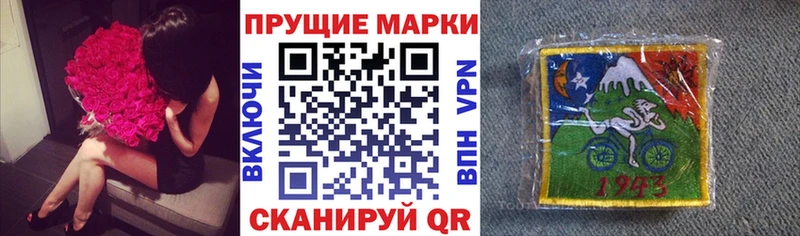 Марки 25I-NBOMe 1,5мг  Купить закладки  Жигулёвск 