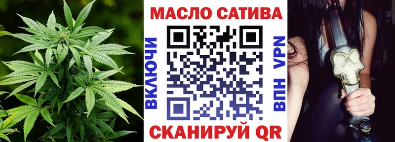 Купить закладки  Жигулёвск  Дистиллят ТГК концентрат 